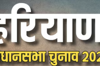 गुरुग्राम की ट्रैफिक समस्या: हरियाणा चुनावों से पहले मतदाताओं की मांगें